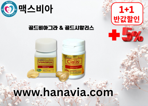 https://www.hanavia.com/